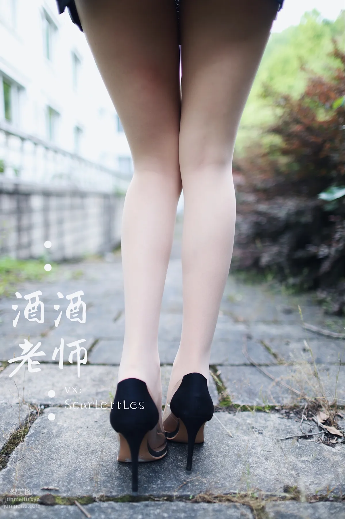 Jiujiu Laoshi photo 20