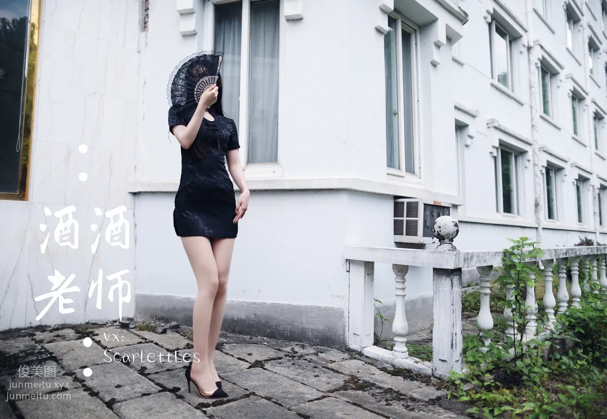 Jiujiu Laoshi photo 26