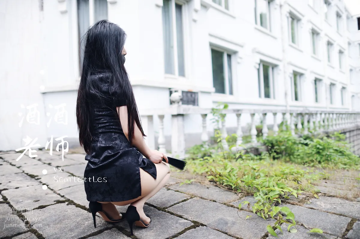 Jiujiu Laoshi photo 27