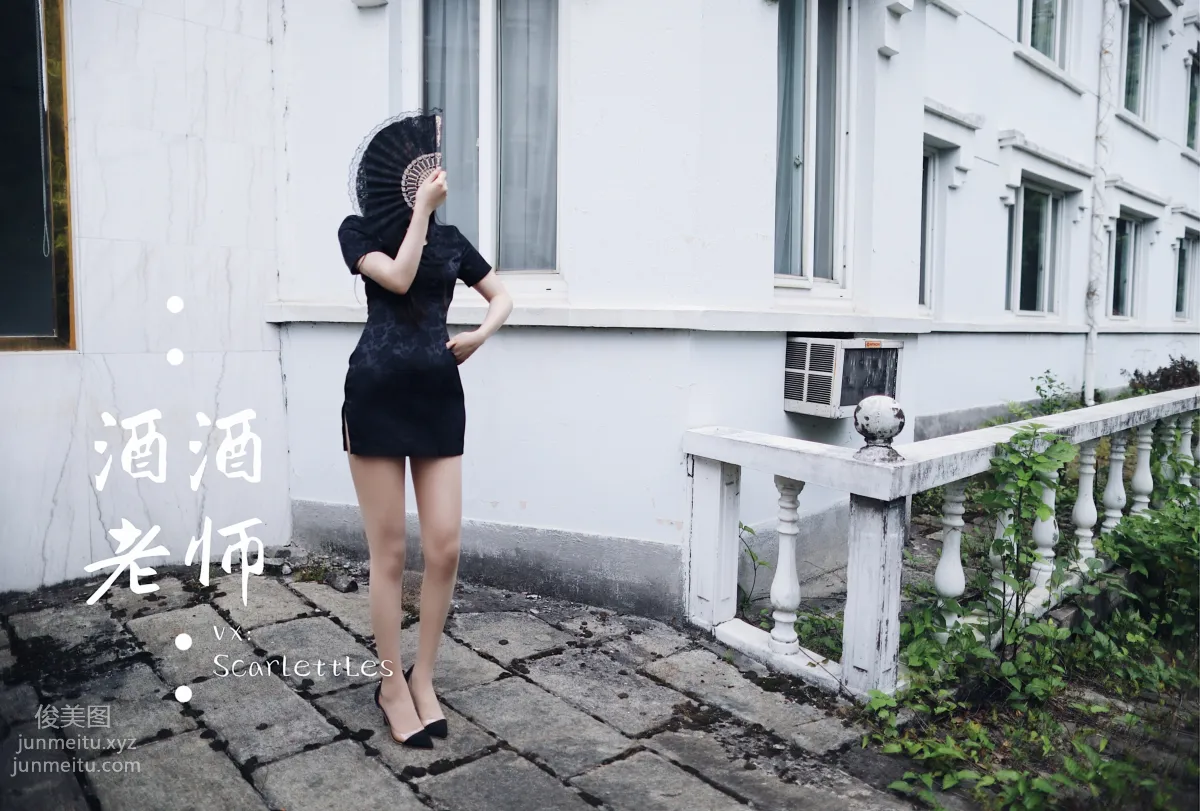 Jiujiu Laoshi photo 29