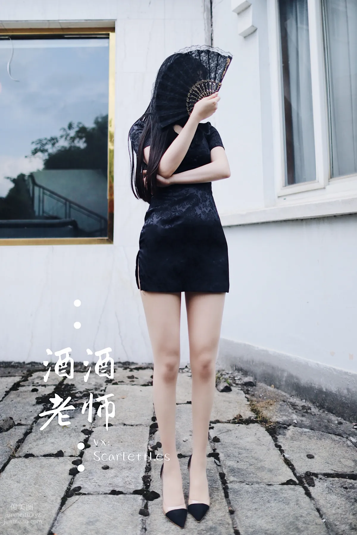 Jiujiu Laoshi photo 30