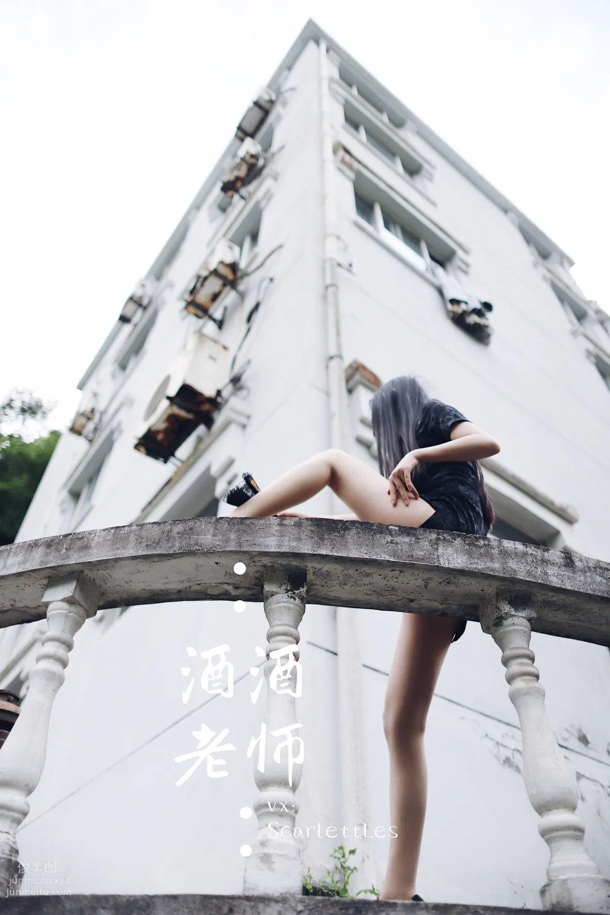 Jiujiu Laoshi photo 32