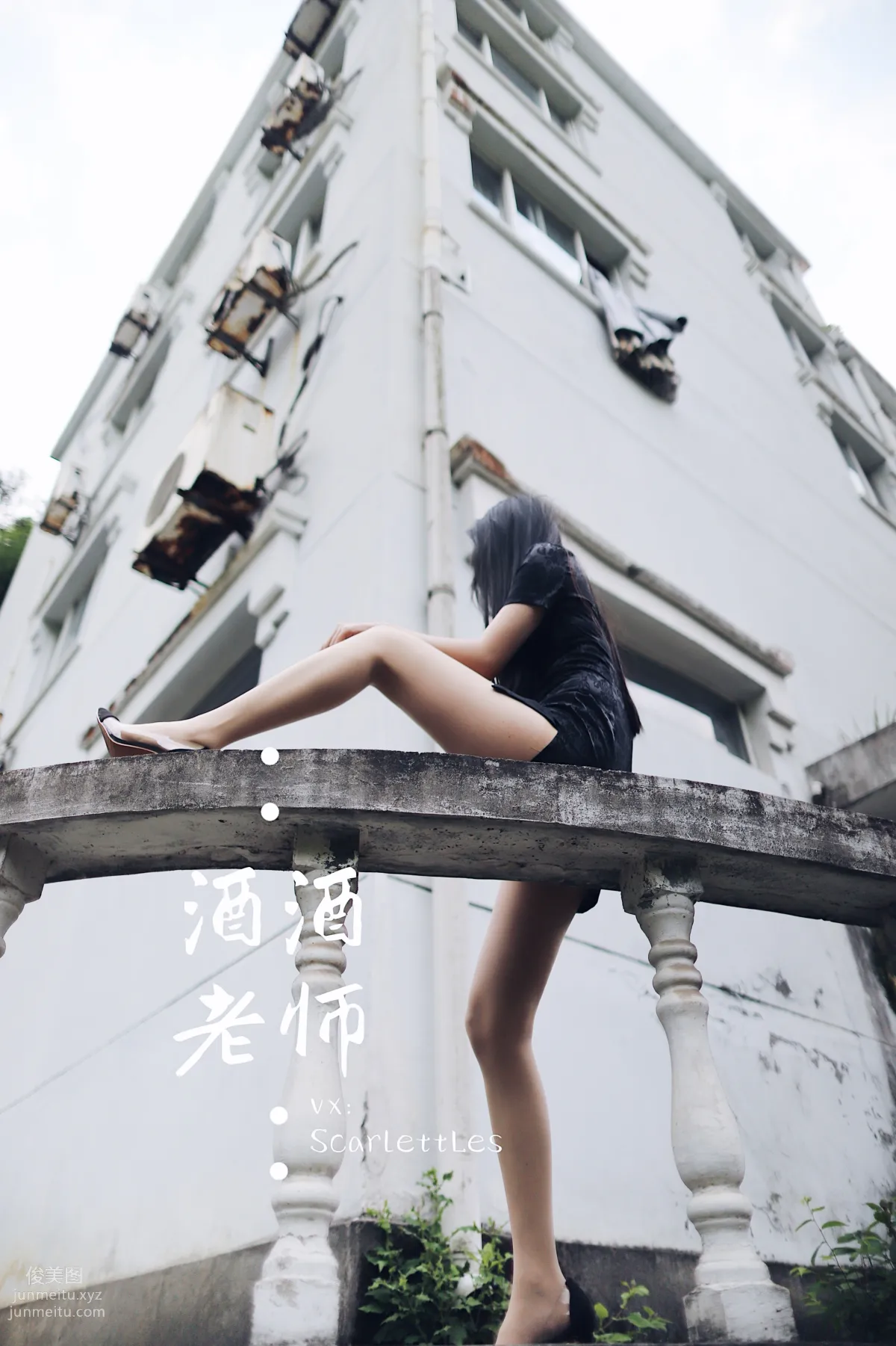 Jiujiu Laoshi photo 35