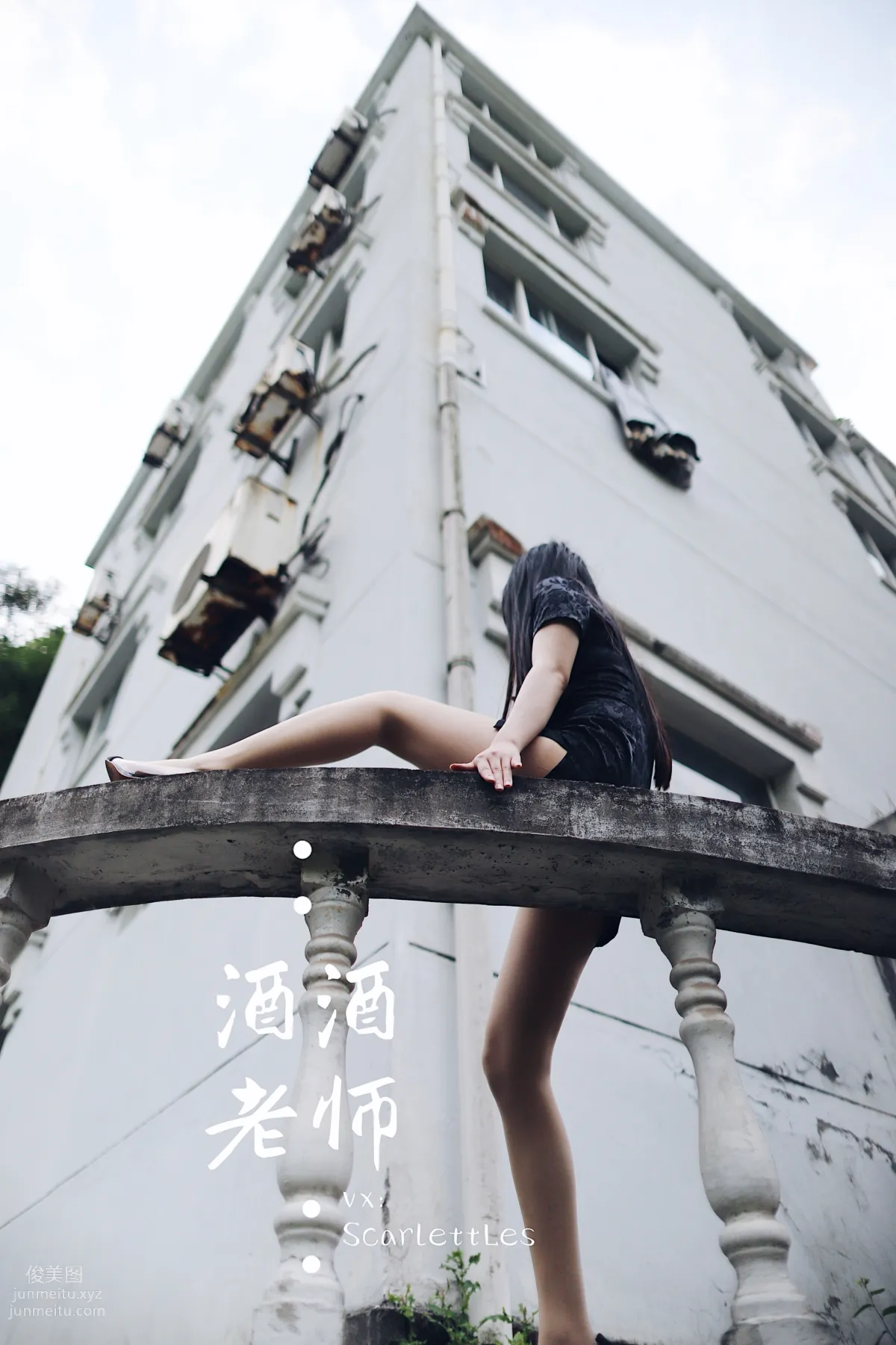 Jiujiu Laoshi photo 36