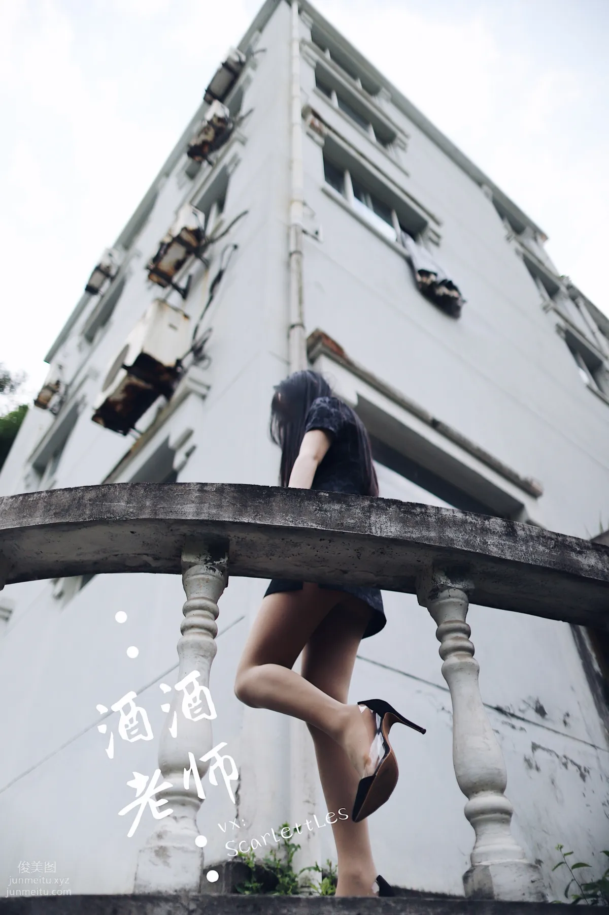 Jiujiu Laoshi photo 37