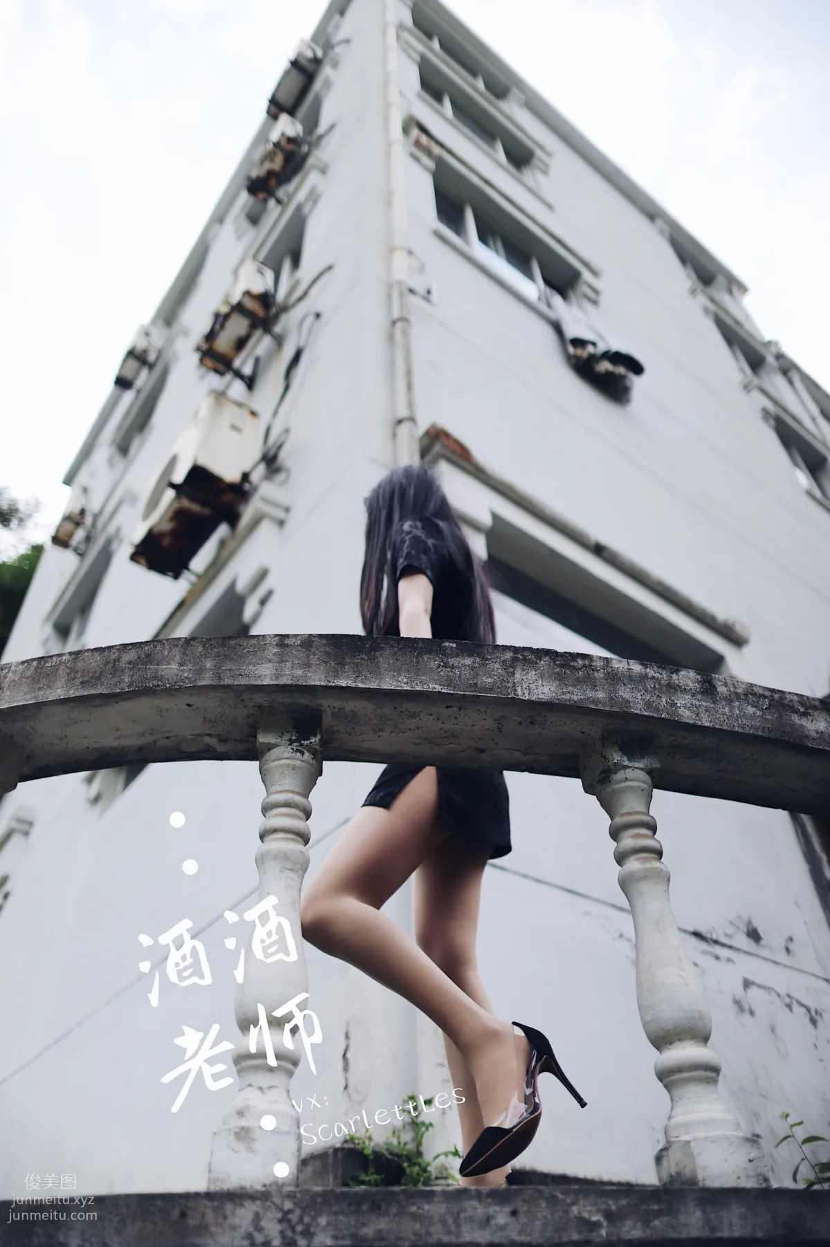 Jiujiu Laoshi photo 38
