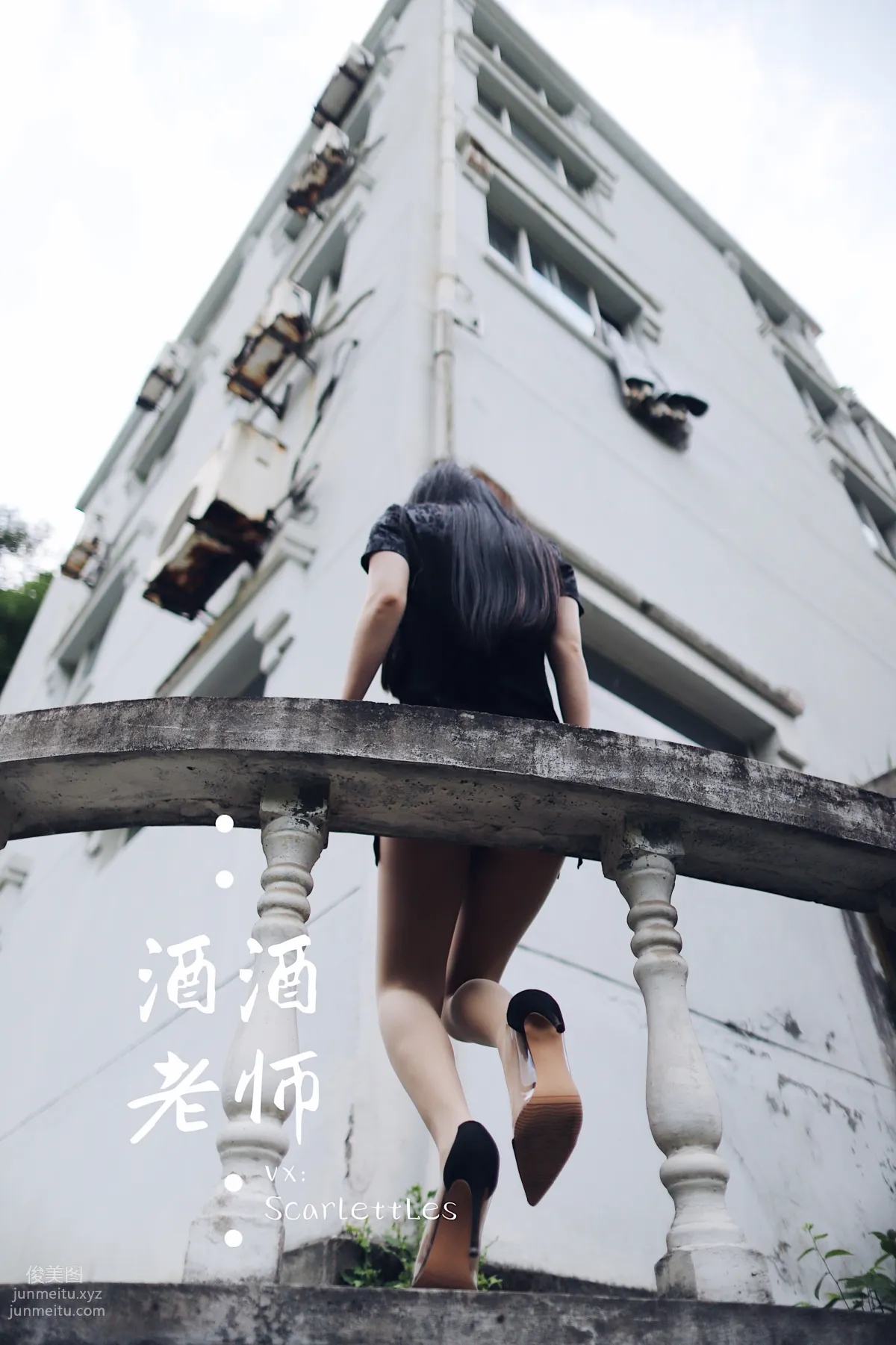 Jiujiu Laoshi photo 39