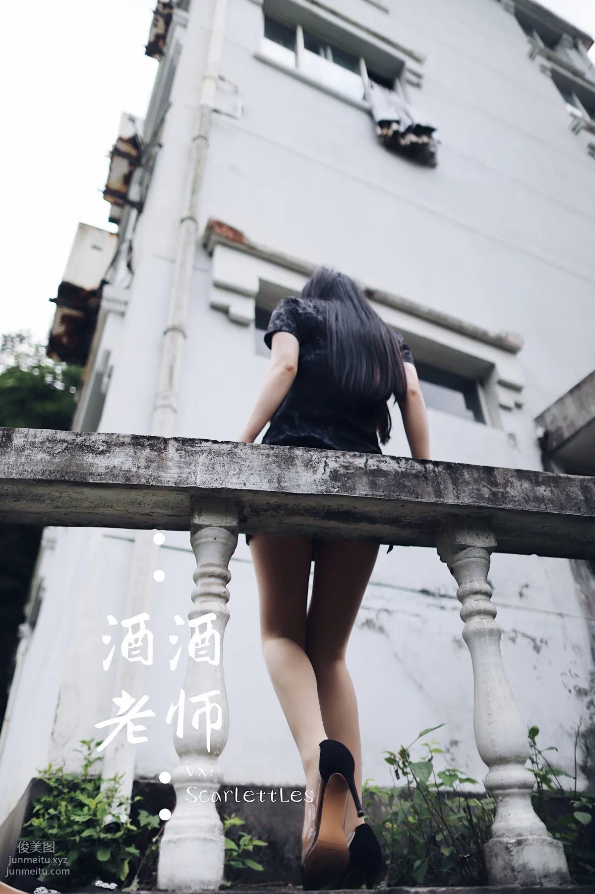 Jiujiu Laoshi photo 40