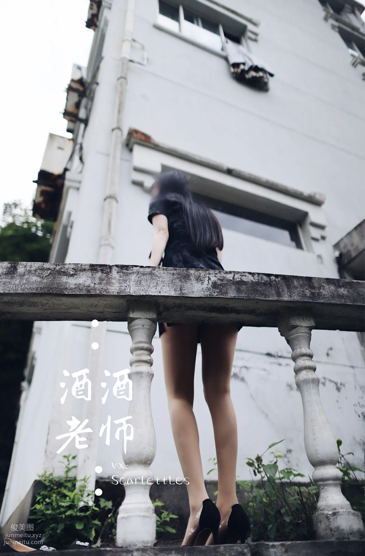 Jiujiu Laoshi photo 41