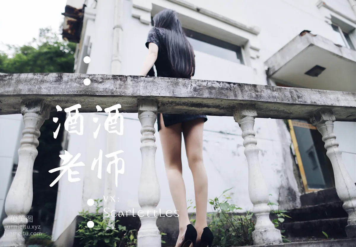 Jiujiu Laoshi photo 42