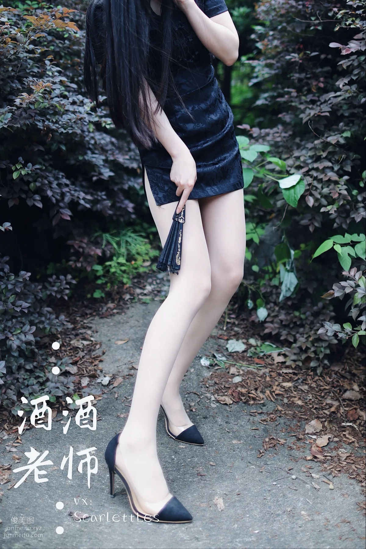 Jiujiu Laoshi photo 43