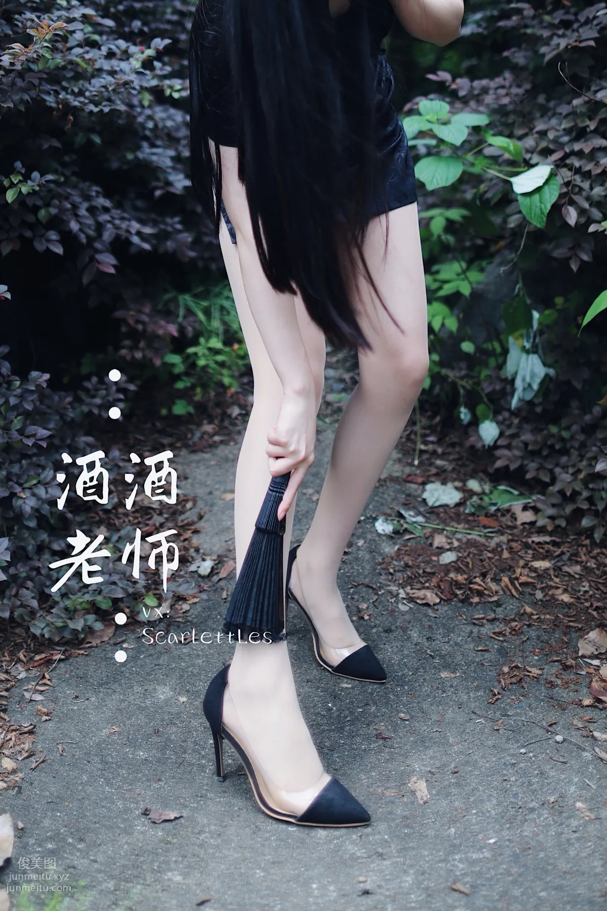 Jiujiu Laoshi photo 44
