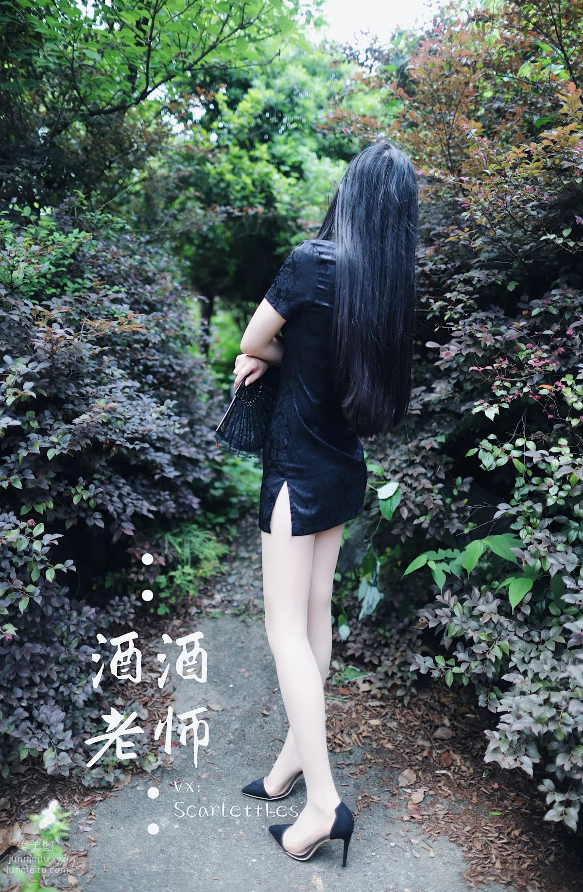 Jiujiu Laoshi photo 46