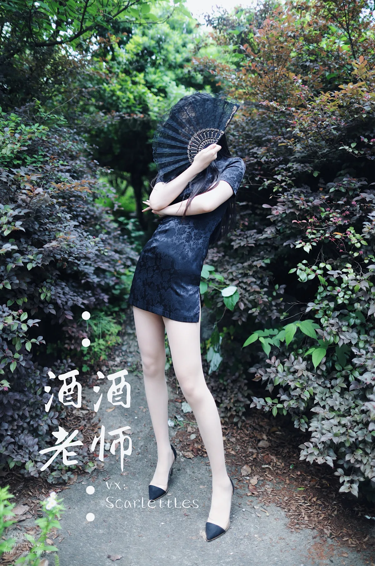 Jiujiu Laoshi photo 47