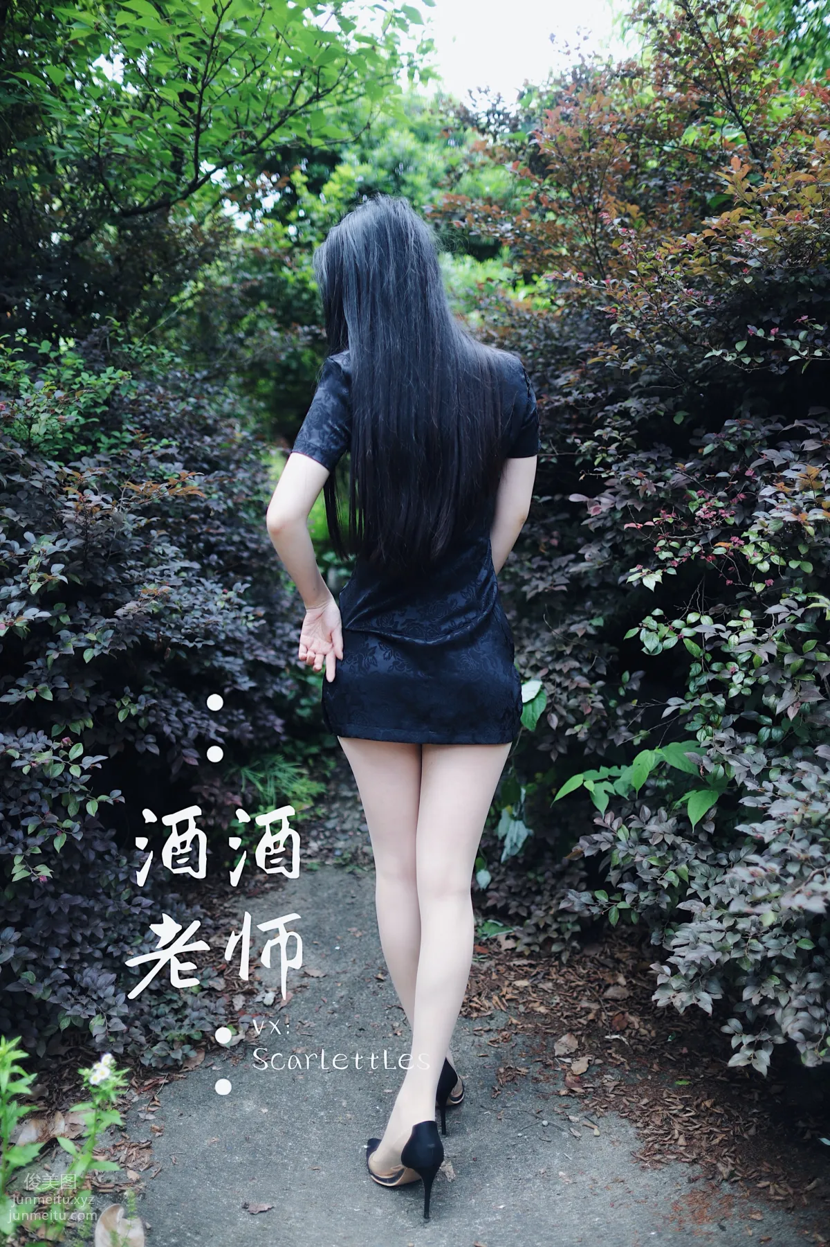 Jiujiu Laoshi photo 48