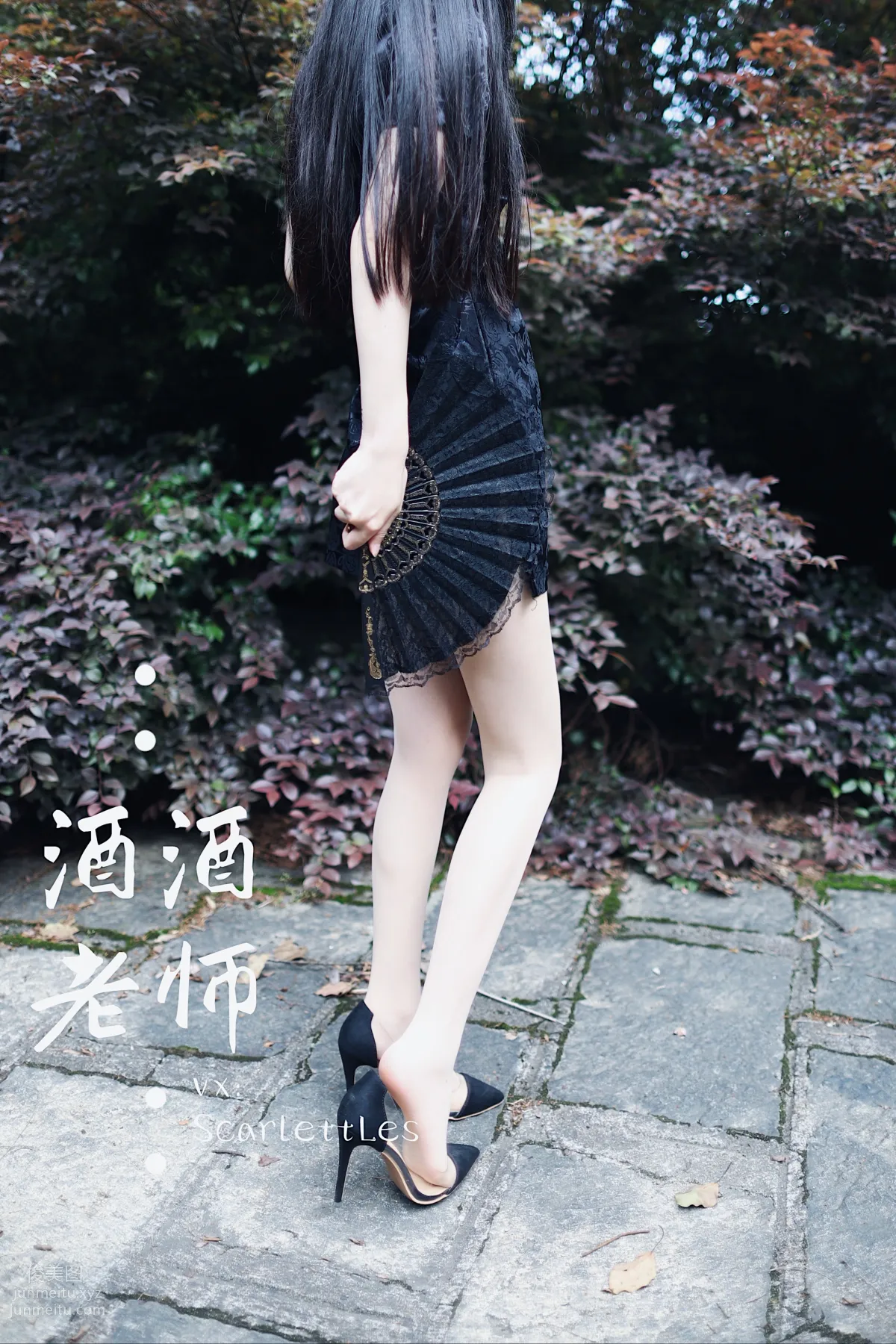 Jiujiu Laoshi photo 49