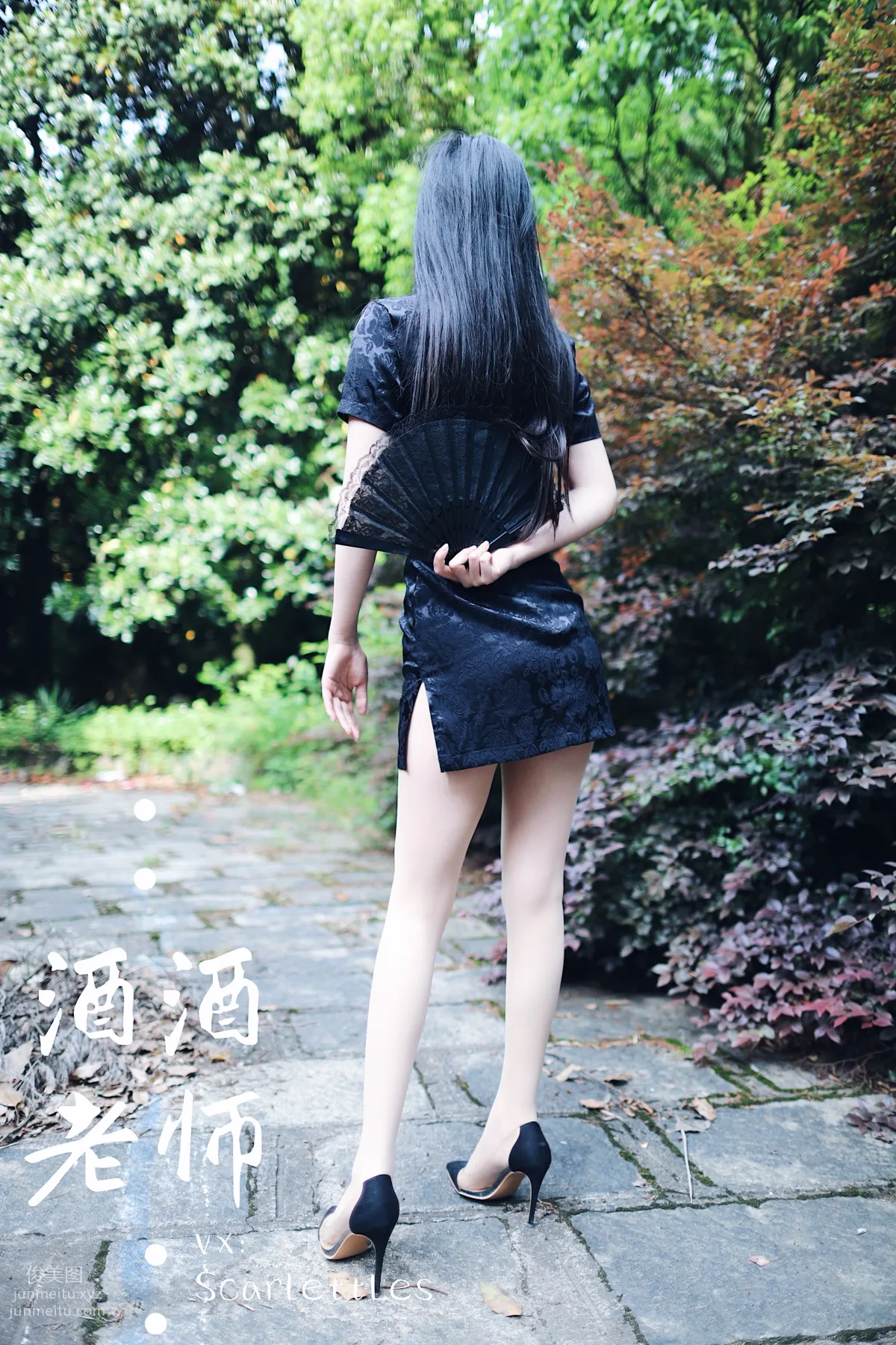 Jiujiu Laoshi photo 58