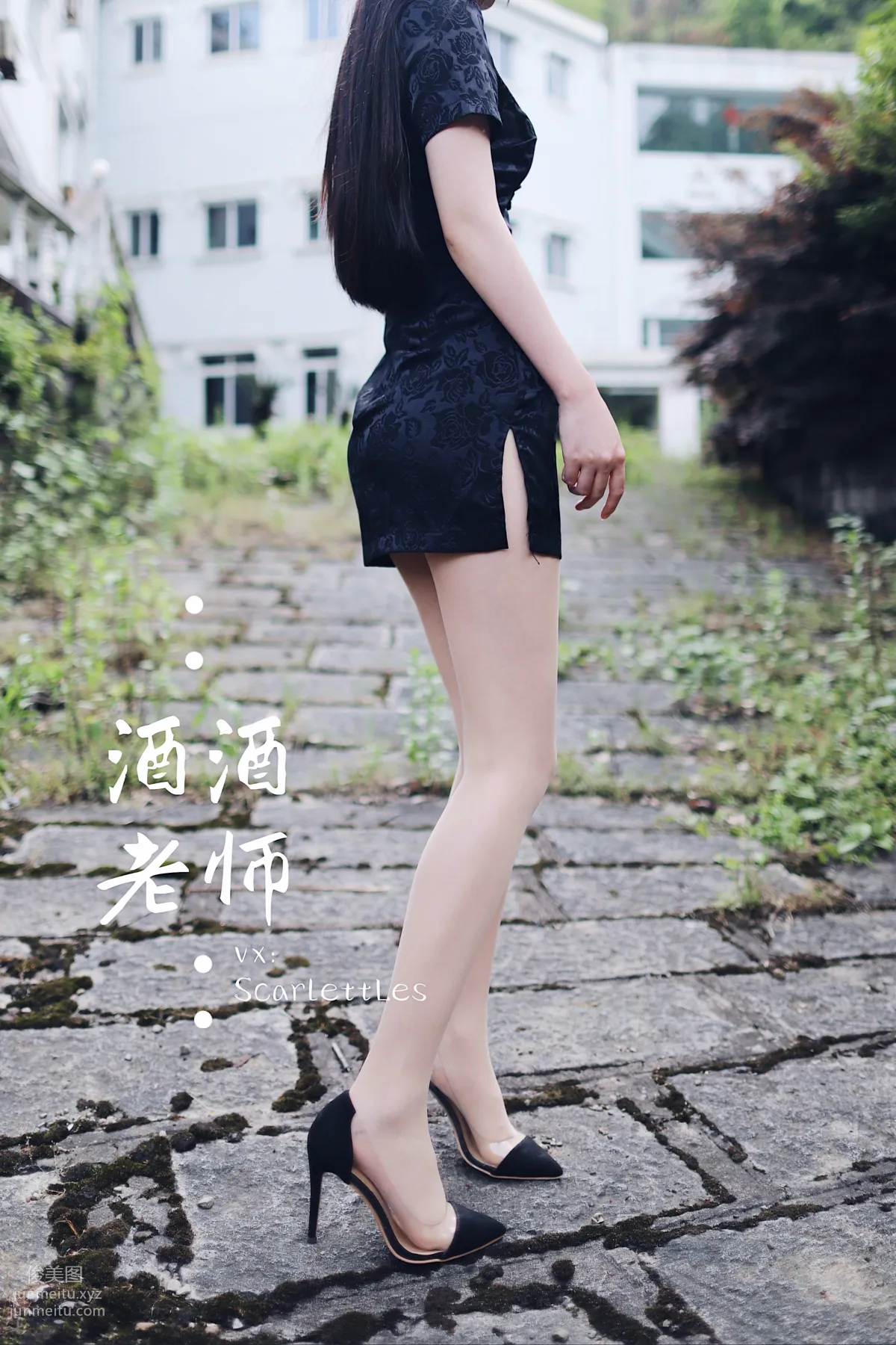 Jiujiu Laoshi photo 60