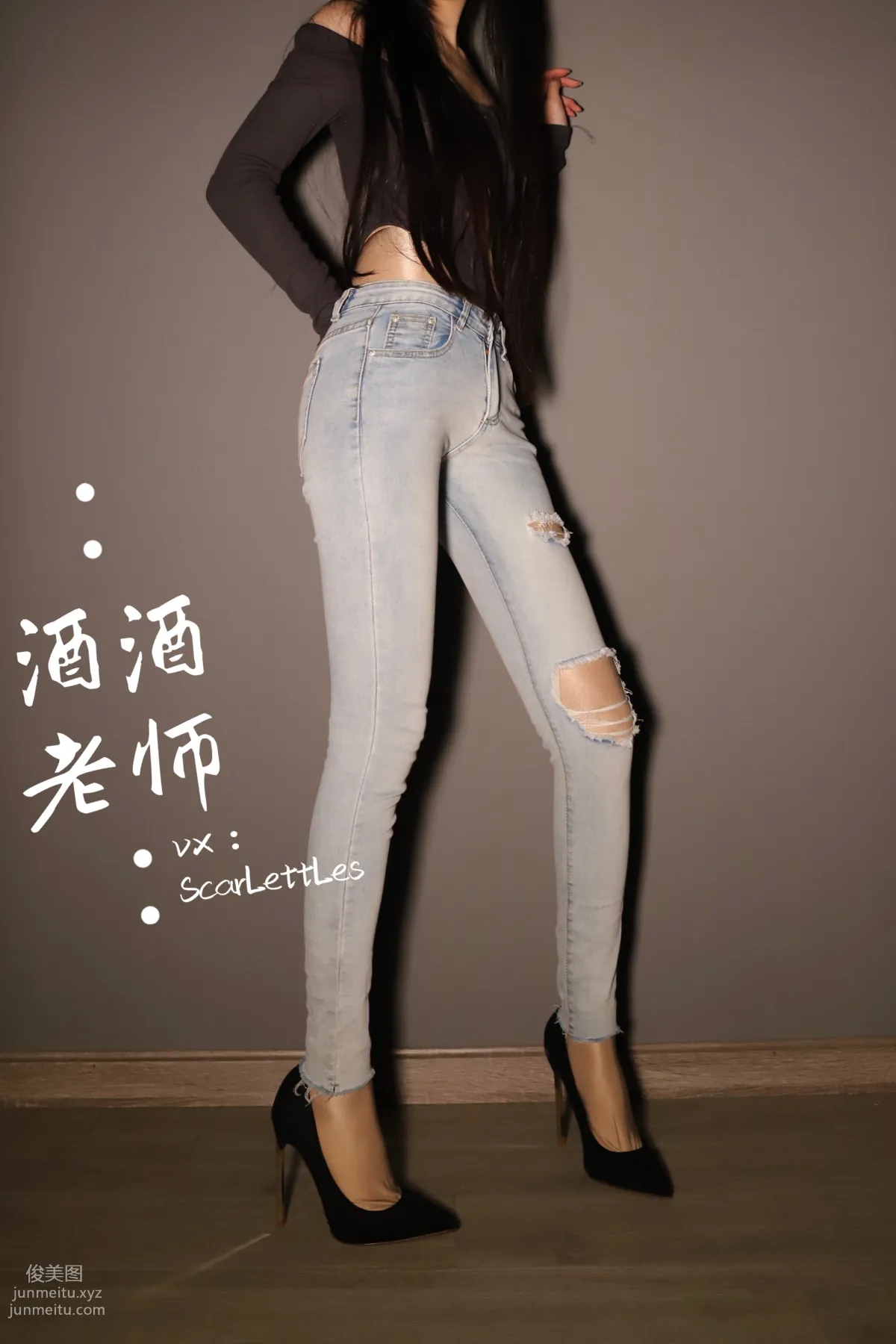 Jiujiu Laoshi photo 2
