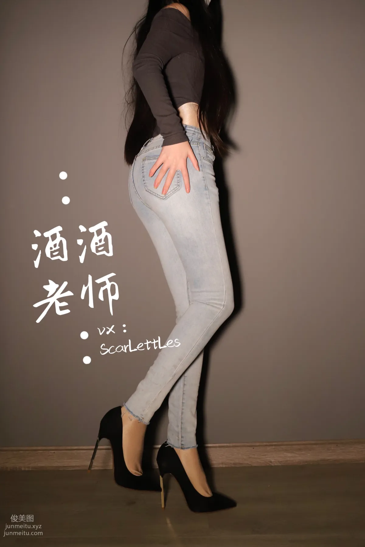 Jiujiu Laoshi photo 3