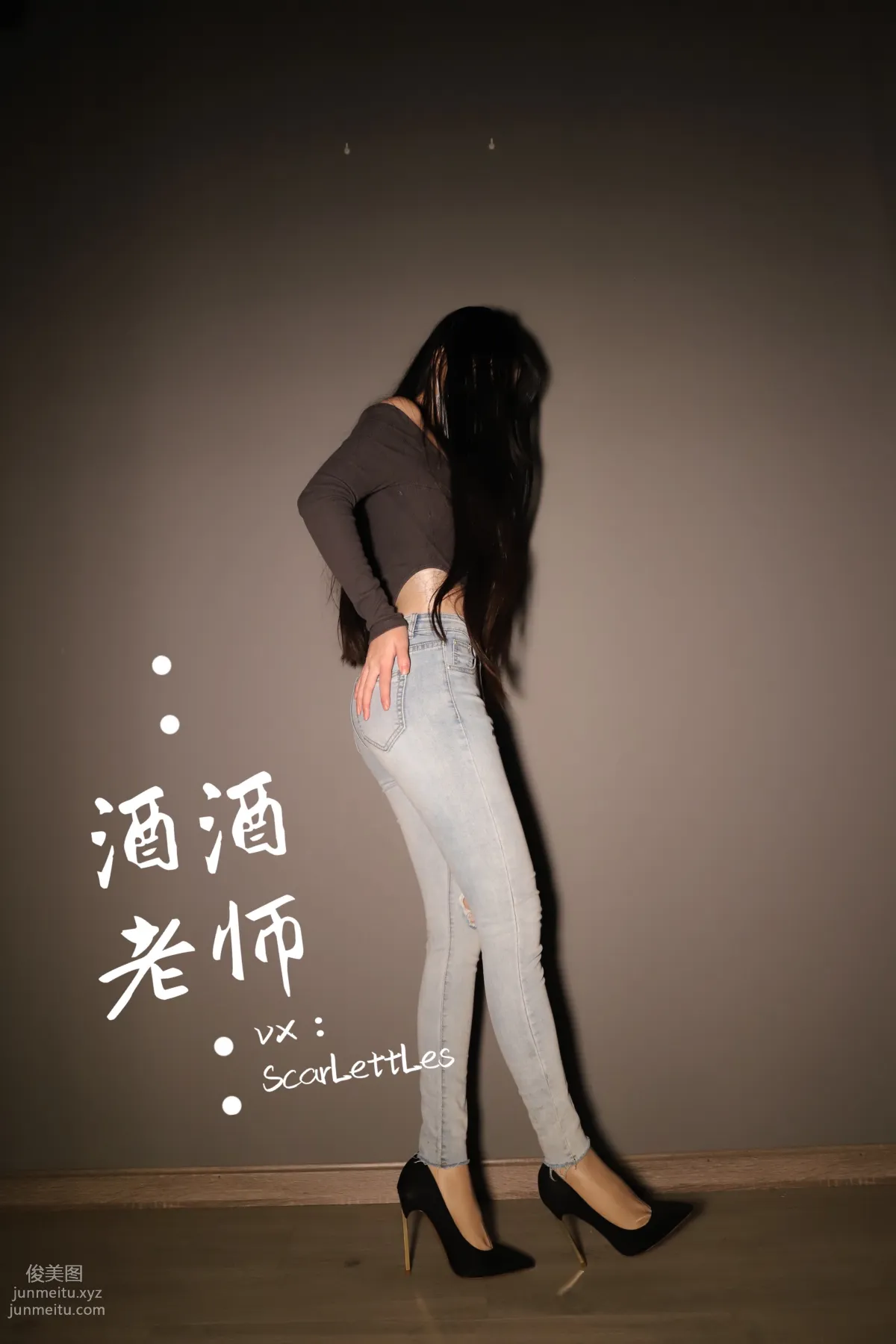 Jiujiu Laoshi photo 4