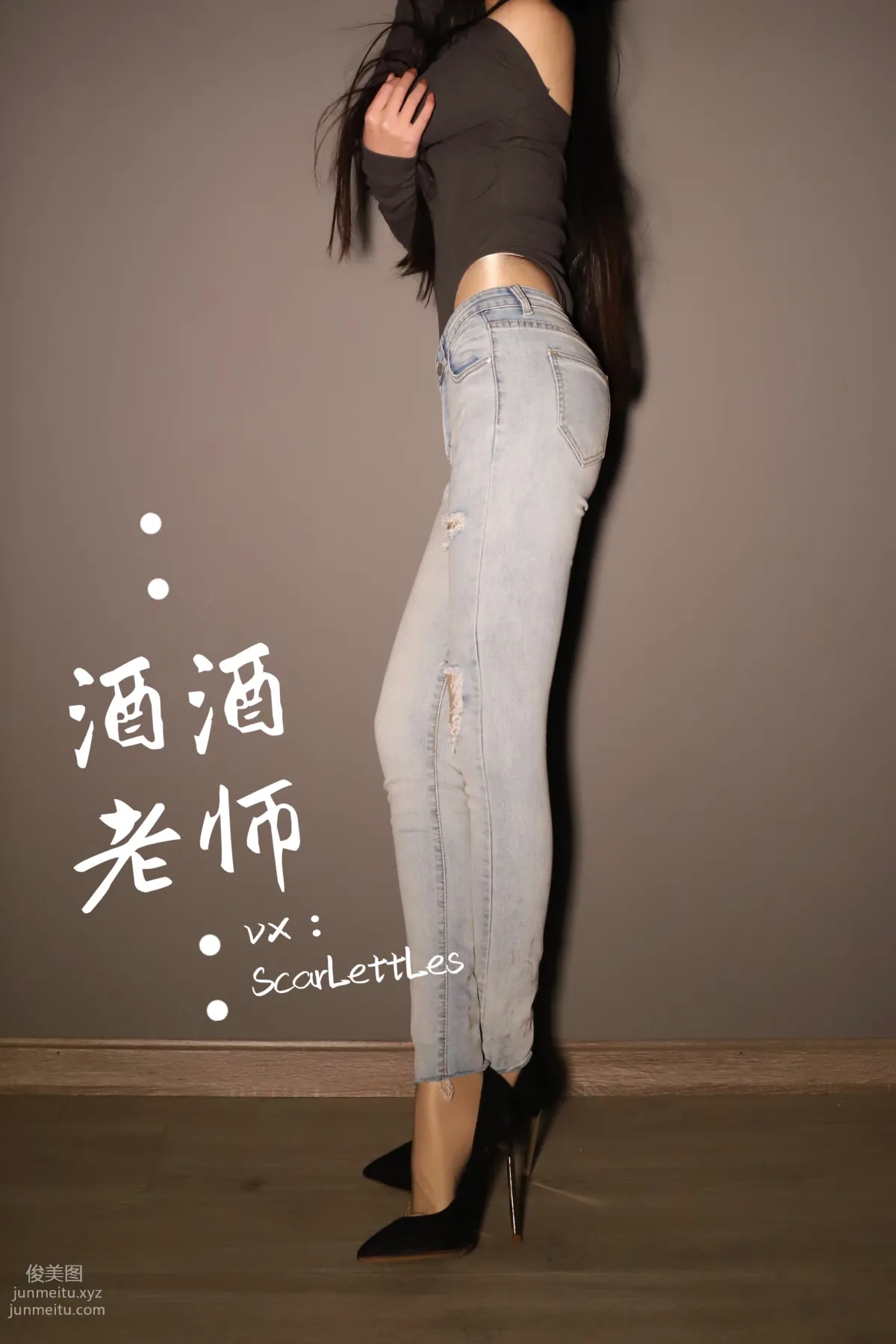 Jiujiu Laoshi photo 9