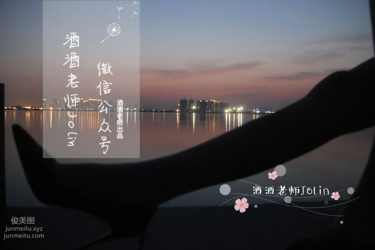 Jiujiu Laoshi photo 4