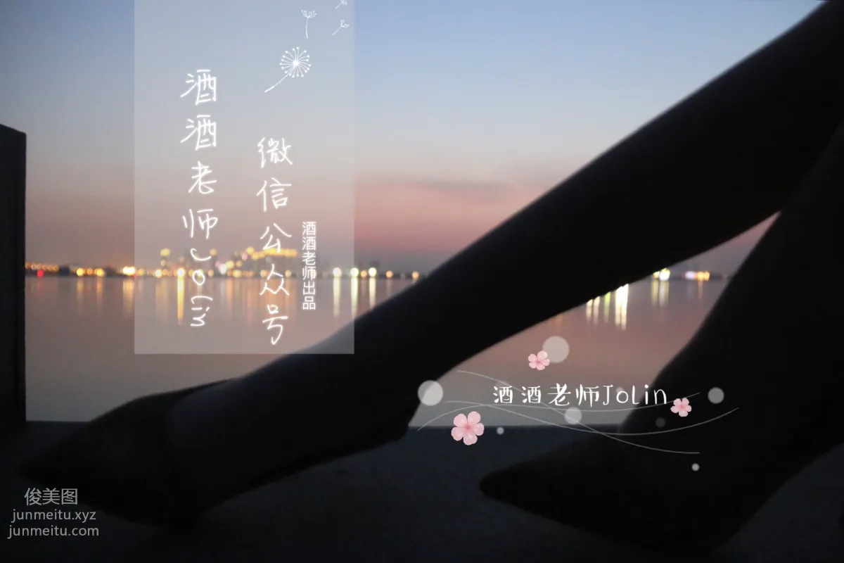 Jiujiu Laoshi photo 5