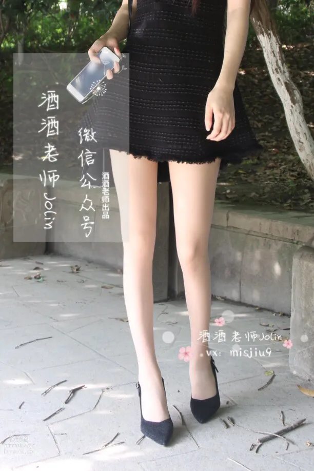 Jiujiu Laoshi photo 15