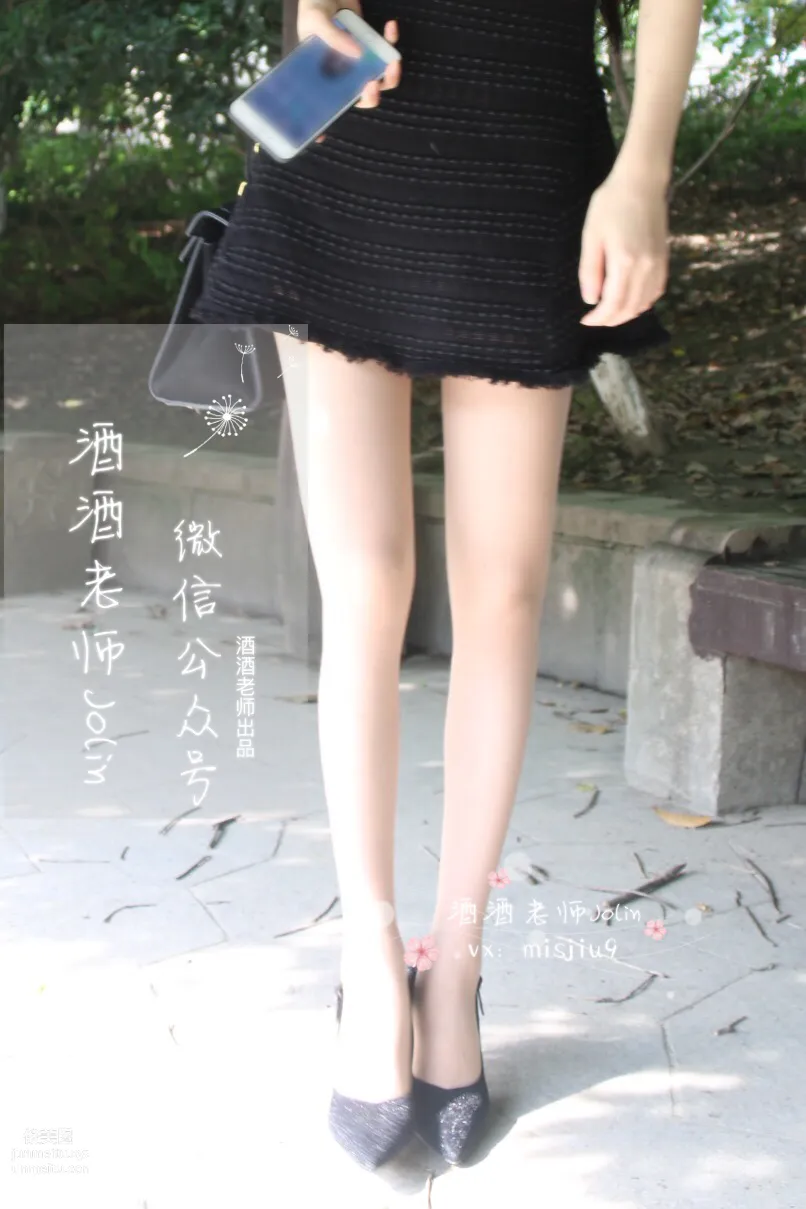 Jiujiu Laoshi photo 16