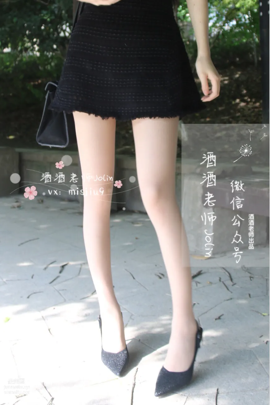 Jiujiu Laoshi photo 17