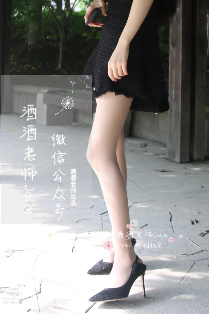 Jiujiu Laoshi photo 19
