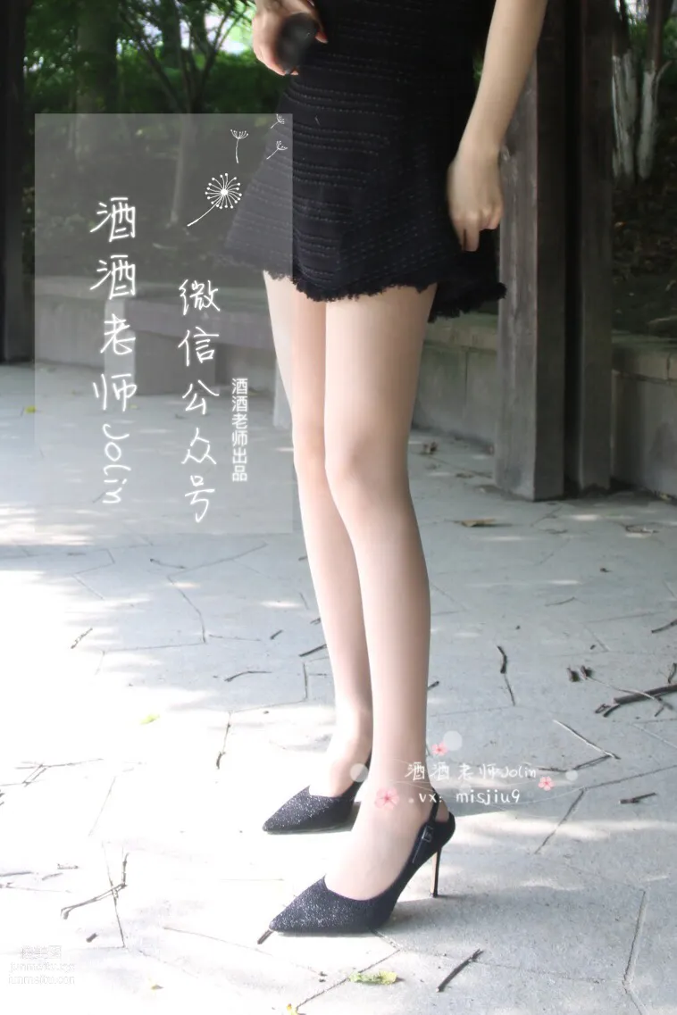 Jiujiu Laoshi photo 20