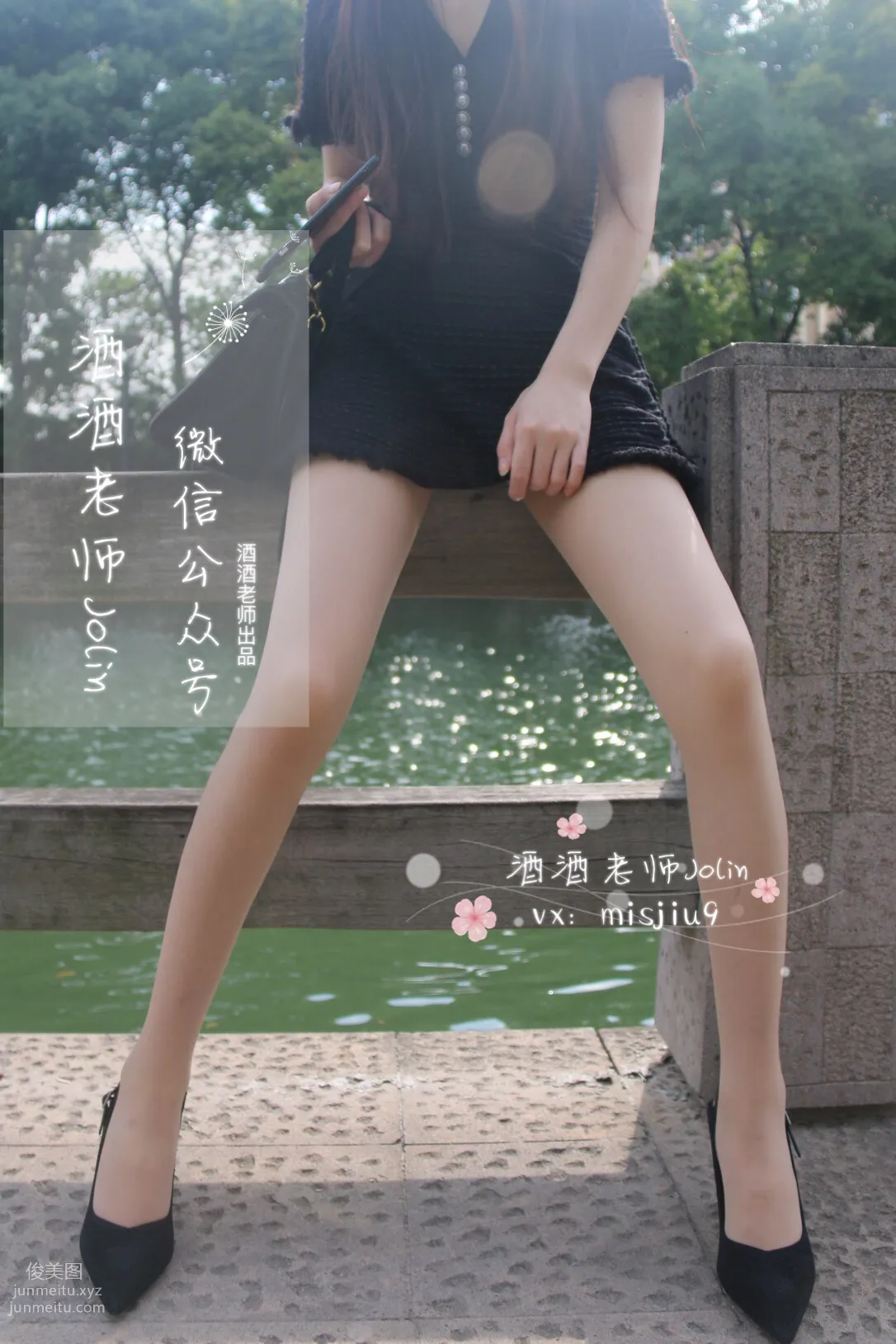 Jiujiu Laoshi photo 21