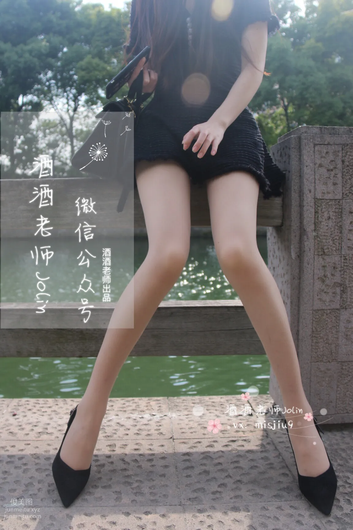Jiujiu Laoshi photo 22