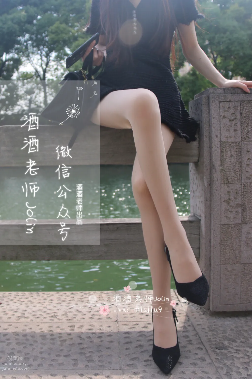 Jiujiu Laoshi photo 23
