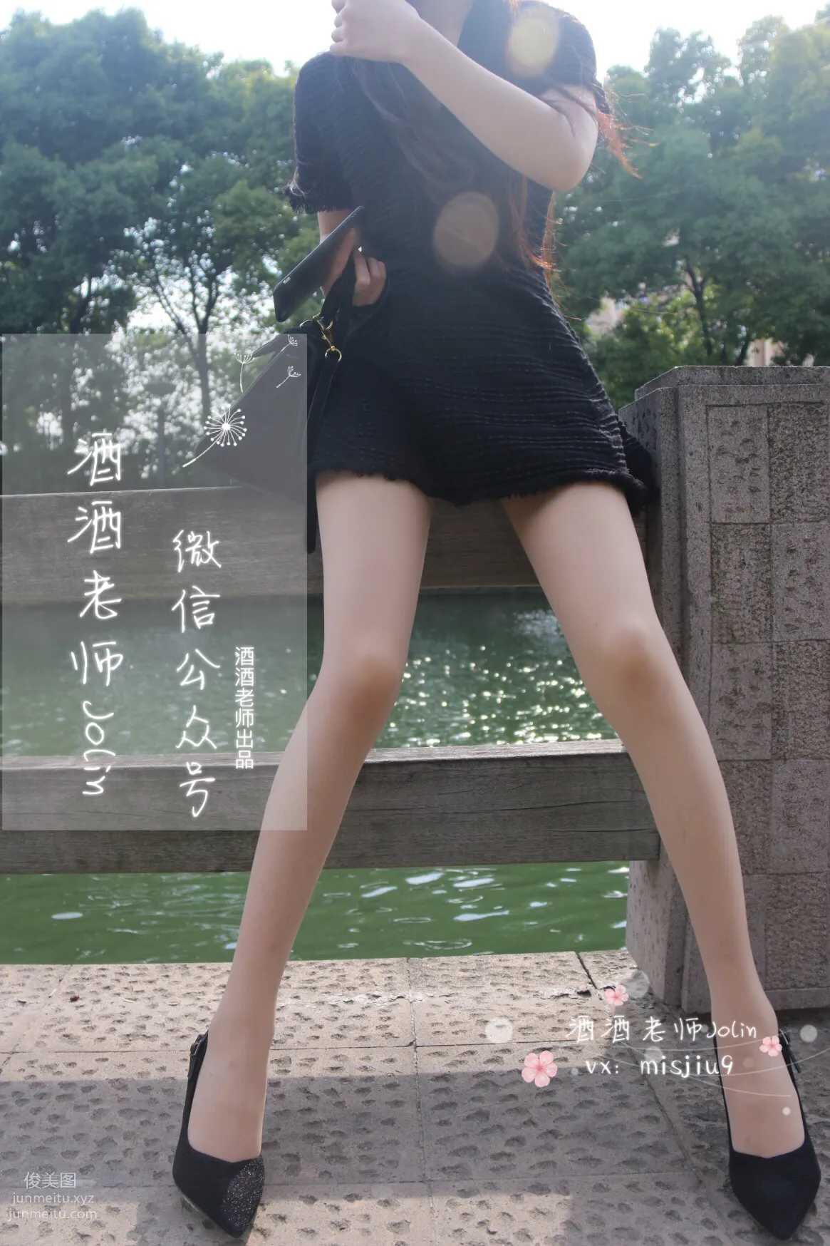 Jiujiu Laoshi photo 25