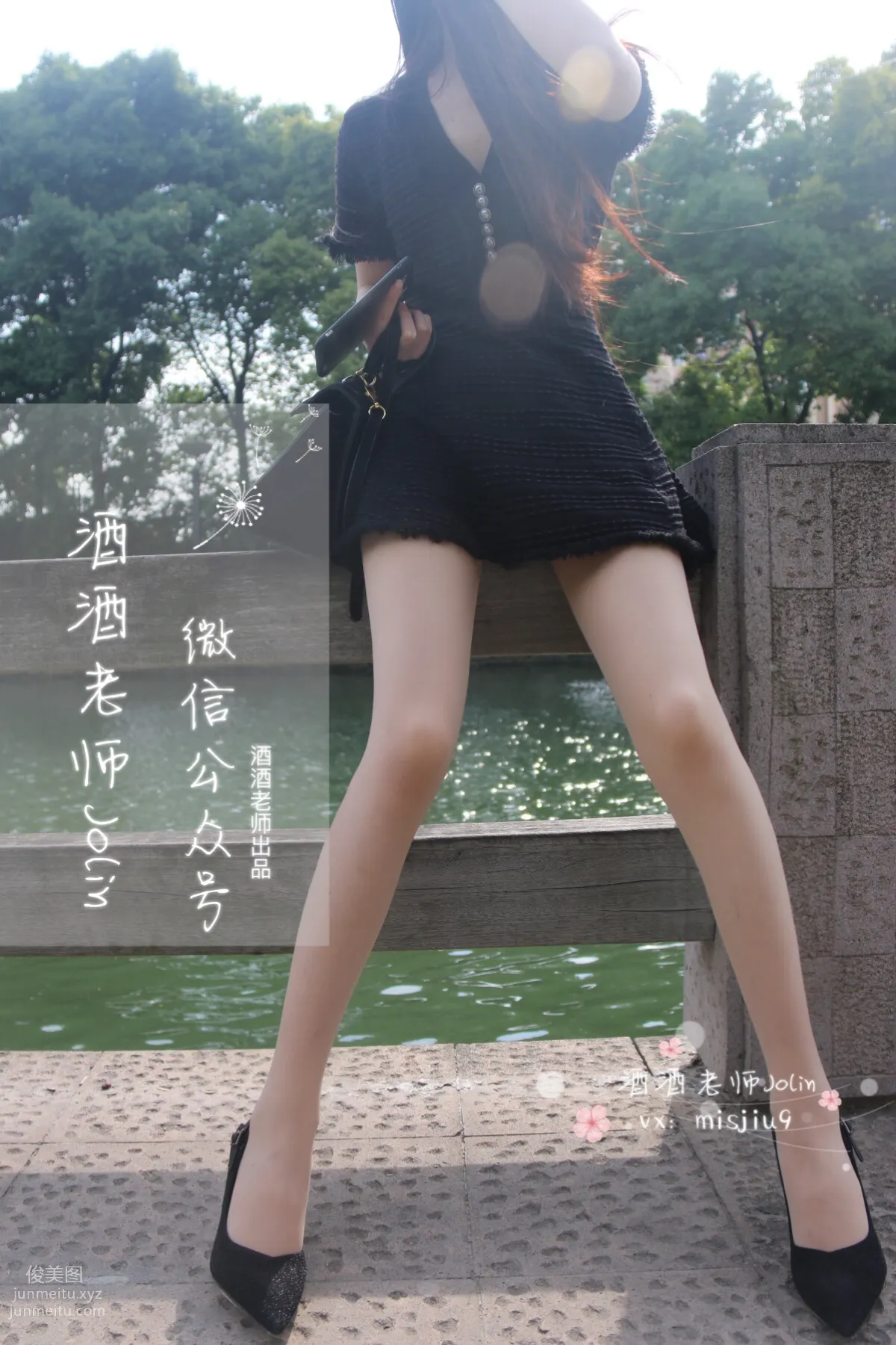Jiujiu Laoshi photo 26