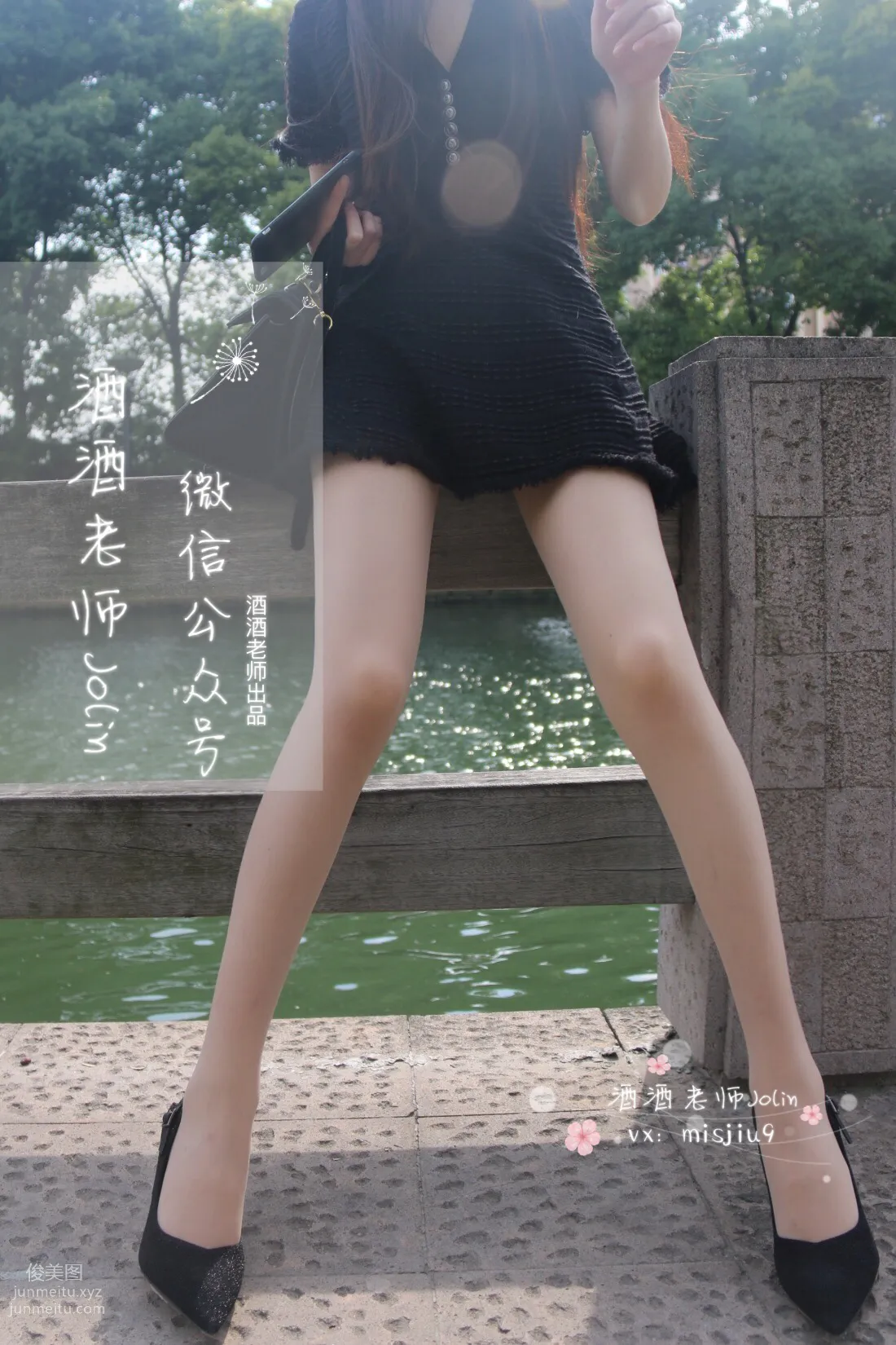 Jiujiu Laoshi photo 27