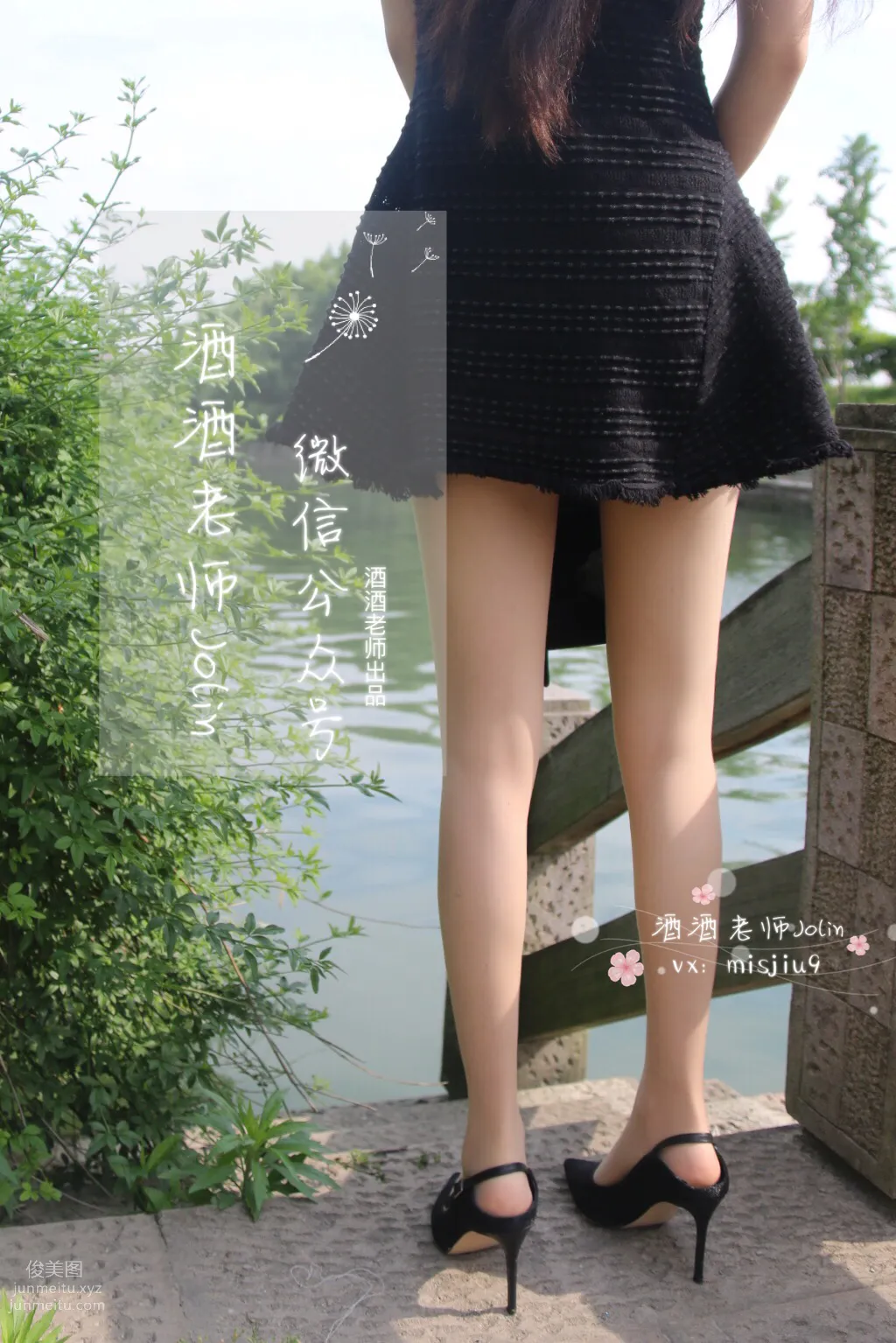 Jiujiu Laoshi photo 32