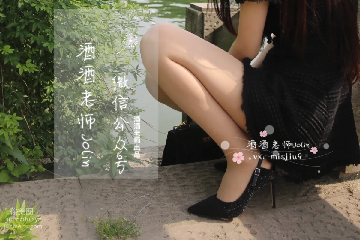Jiujiu Laoshi photo 33
