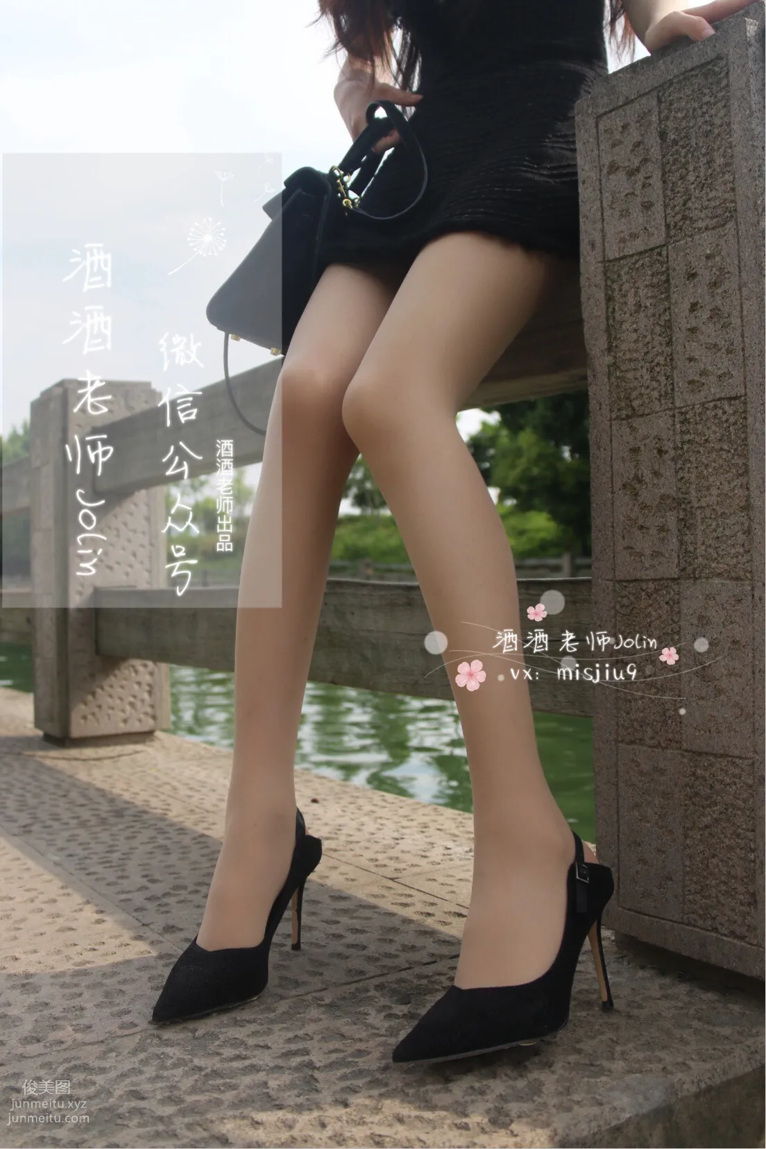 Jiujiu Laoshi photo 36