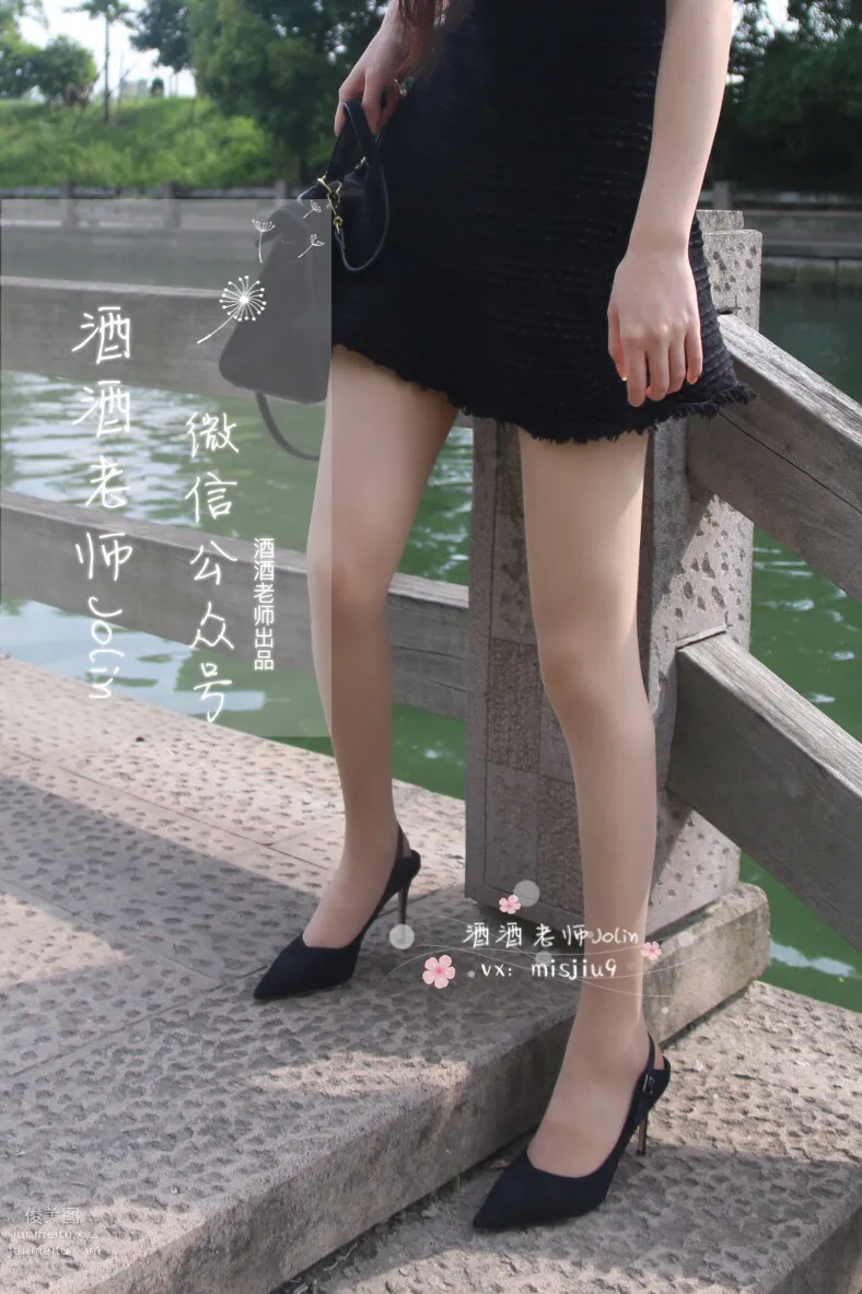 Jiujiu Laoshi photo 37