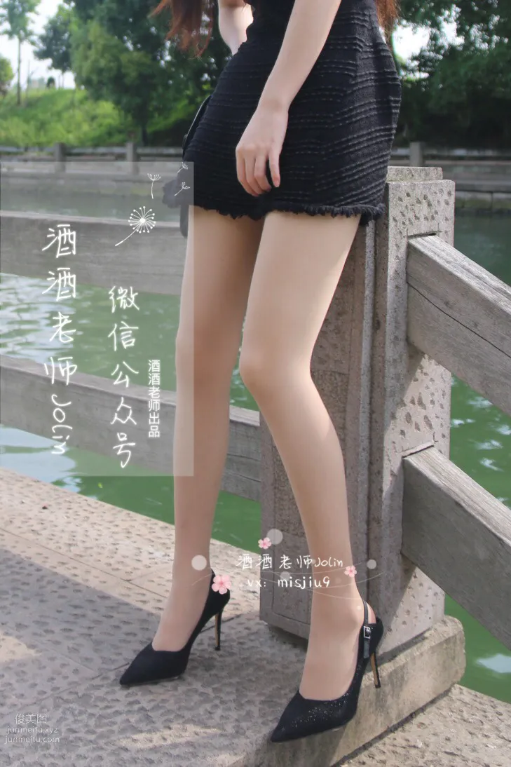 Jiujiu Laoshi photo 39