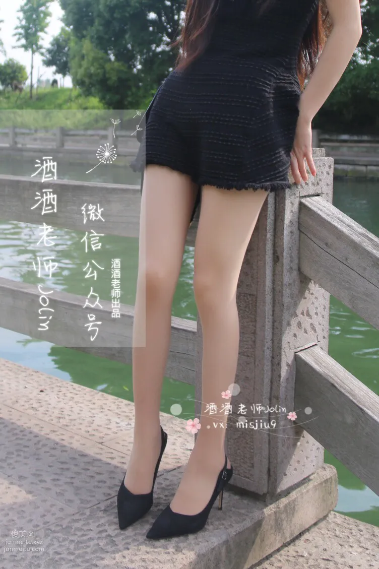 Jiujiu Laoshi photo 40