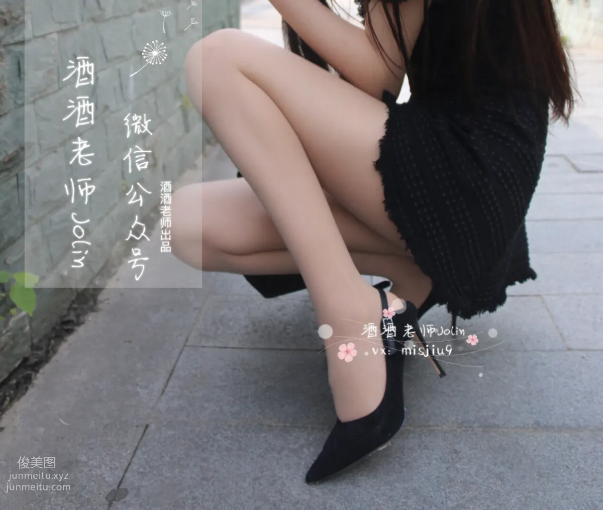 Jiujiu Laoshi photo 41