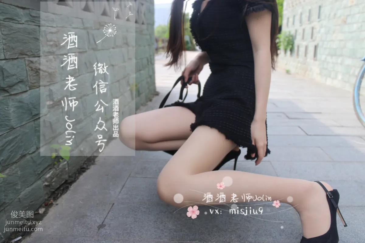 Jiujiu Laoshi photo 43