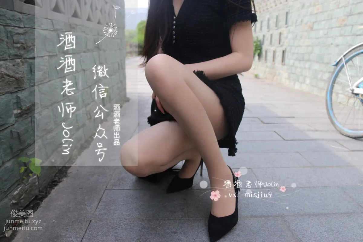 Jiujiu Laoshi photo 45