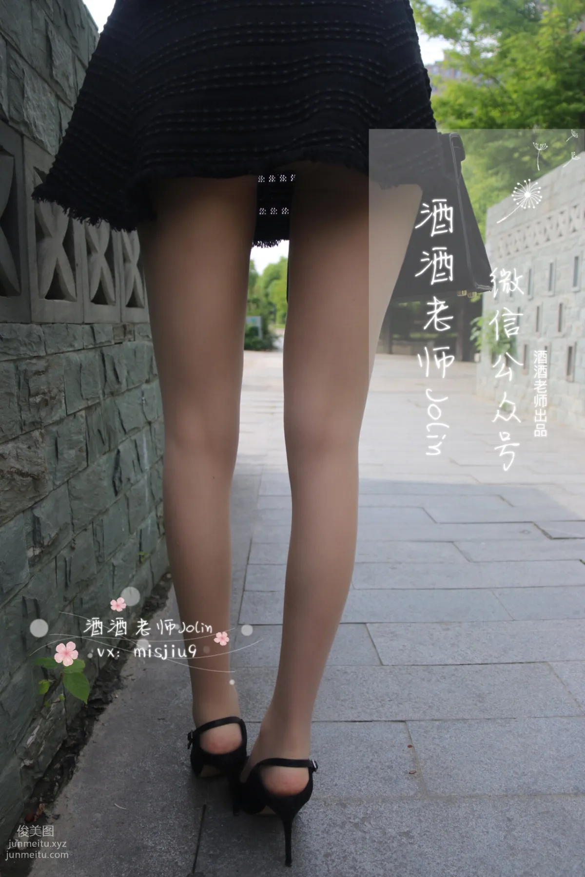 Jiujiu Laoshi photo 46