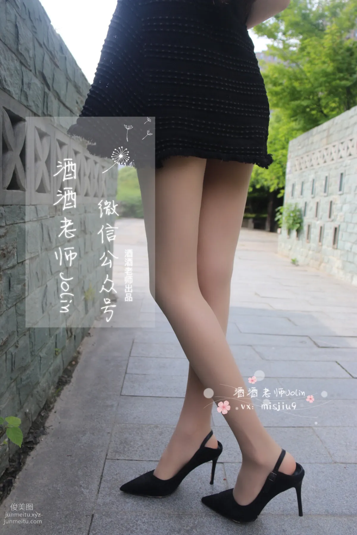 Jiujiu Laoshi photo 48